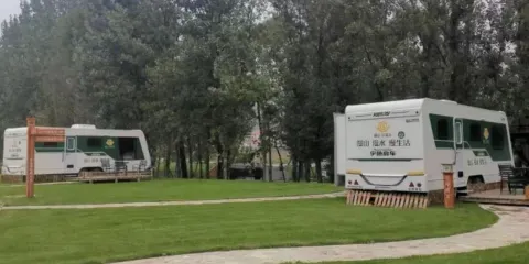 漫山花溪谷房車營地帳篷露營地