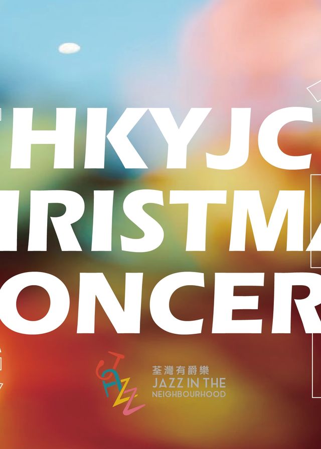 HKYJC CHRISTMAS CONCERT | Tsuen Wan Town Hall | Christmas 2024 | Tsuen Wan Town Hall