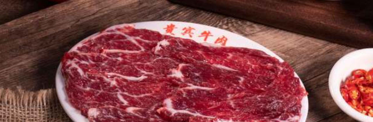 贵宾牛·潮汕牛肉火锅(珠池总店)