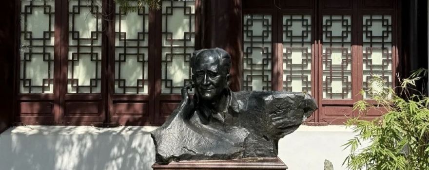 Nanxun Ancient Town - Xu Chi Memorial Hall