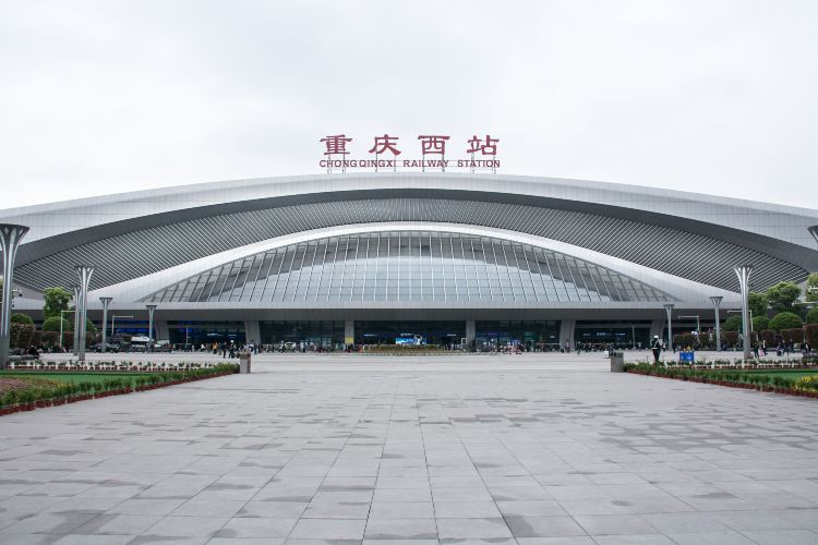 Chongqing West Railway Station