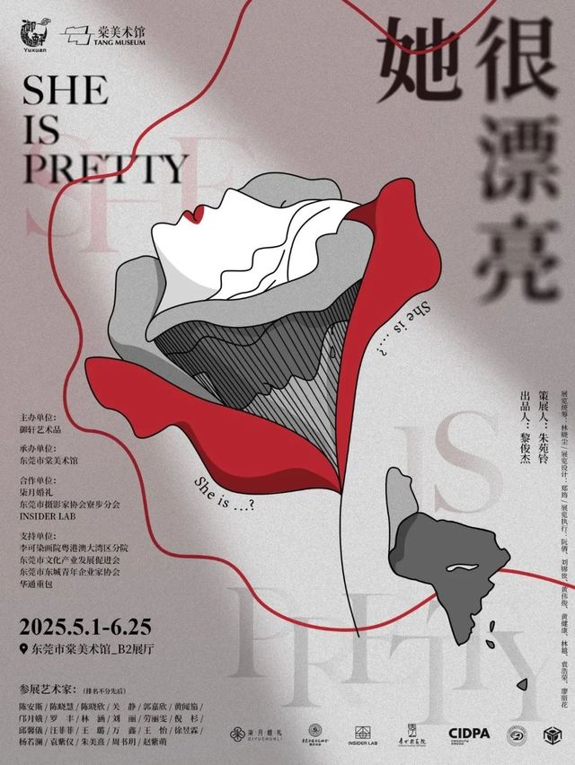 Ta Hen Piao Liang  SHE IS PRETTYNv Xing Zhu Ti Te Zhan  | Tang Art Museum