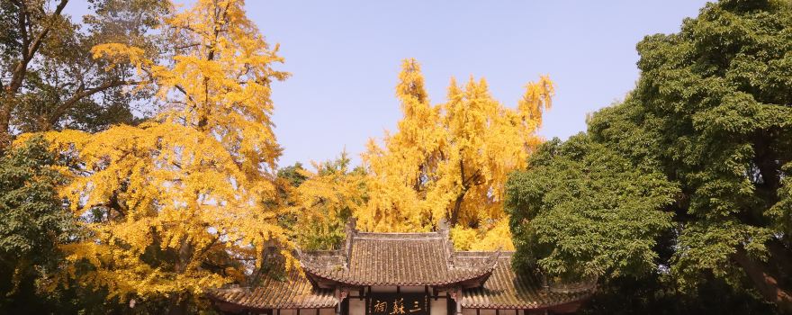 Sansu Ancestral Temple