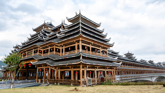 Sanjiang Wind and Rain Bridge