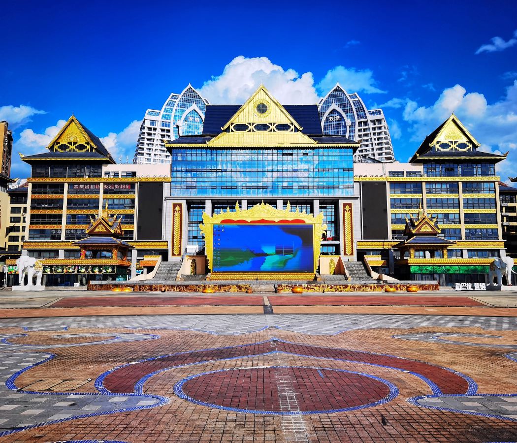 Poshui Plaza