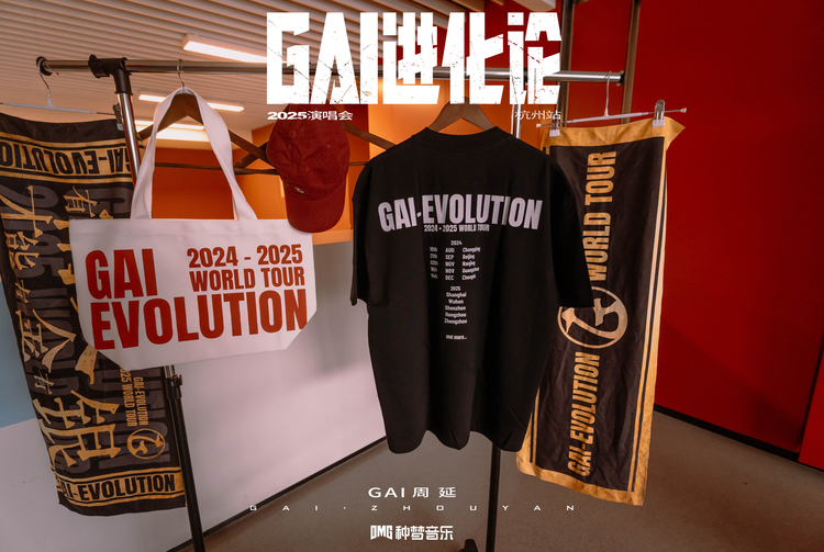 en-XX | Official Merchandise Claim & Purchase Information