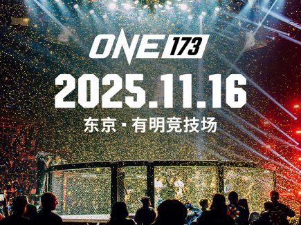 ONE 173 - ONE Championship Tokyo