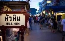 ตลาดโต้รุ่งหัวหิน