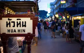 ตลาดโต้รุ่งหัวหิน