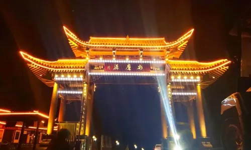 Shuimo Valley Scenic Area