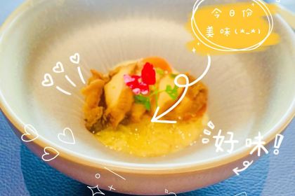 青嵐·瀲灩 Le Soleil