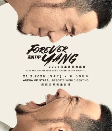 Genting Highlands | YANG KUN FOREVER YANG MUSIC CONCERT 2026 IN MALAYSIA | Arena Of Stars