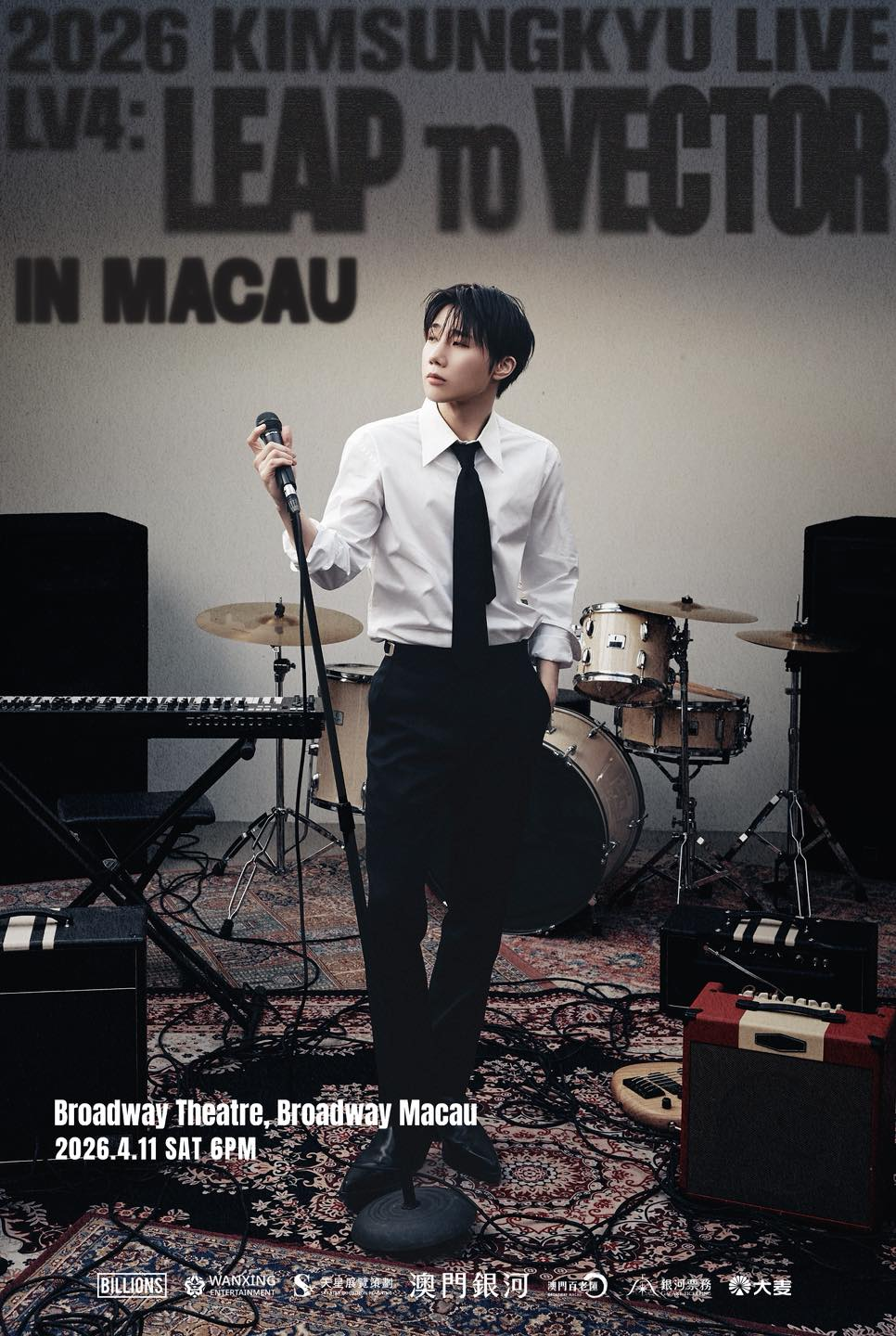 中國澳門 · 2026 KIMSUNGKYU LIVE [LV4: LEAP to VECTOR] IN MACAU | 澳門百老匯