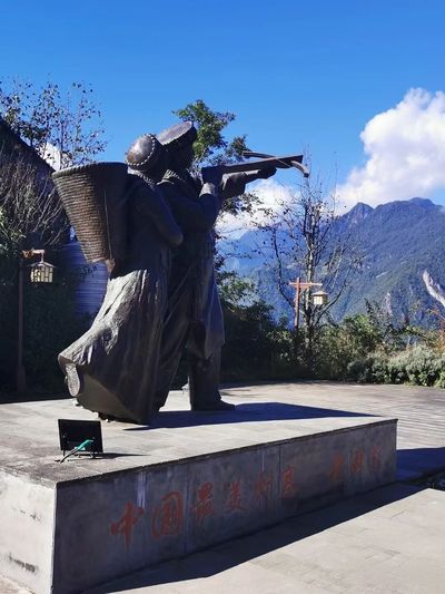 shi yue liang jing qu