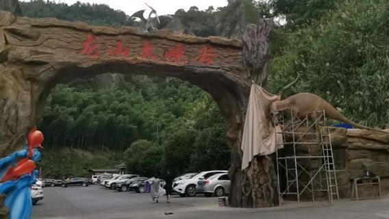 long shan da xia gu jing qu