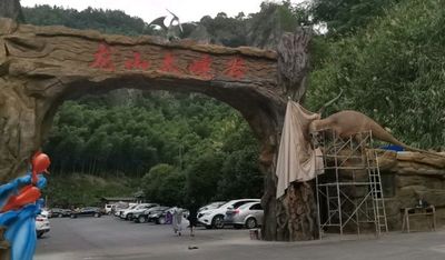 long shan da xia gu jing qu