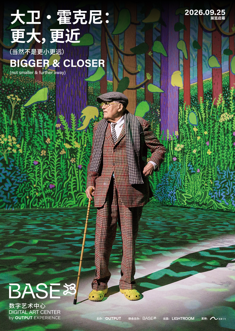 David Hockney: Bigger & Closer (not smaller & further away) - Shenzhen | BASE Digital Art Center