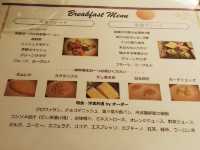 メルキュールホテル京都の朝ごはん。