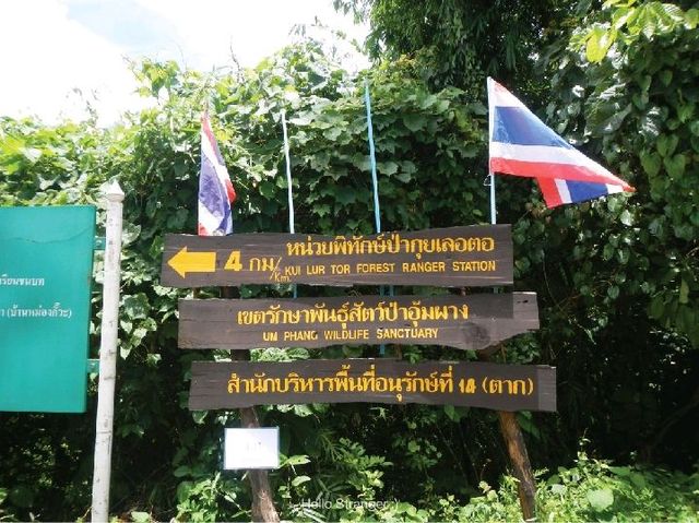 น้ำตกเปรโต๊ะลอซู จ.ตาก
