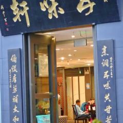 WU WEI XUAN User Photo