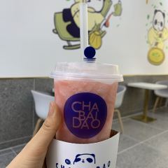 茶百道(万达广场店) User Photo