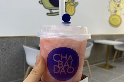 茶百道(万达广场店)