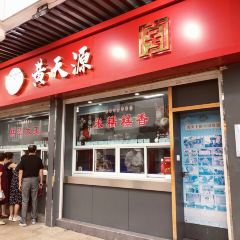 HUANG TIANYUAN User Photo