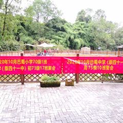 邻水云中阁民宿 User Photo