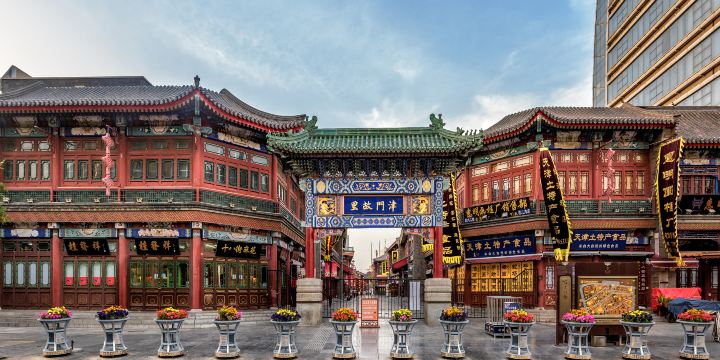 Hometown of Tianjin