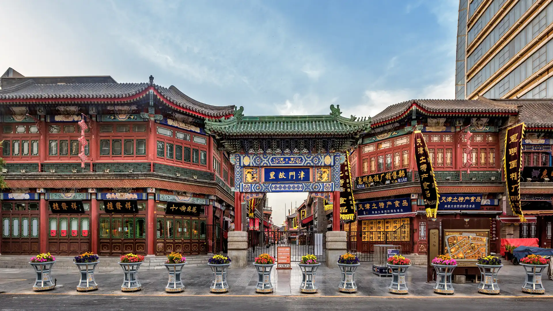 Hotels near Hometown of Tianjin