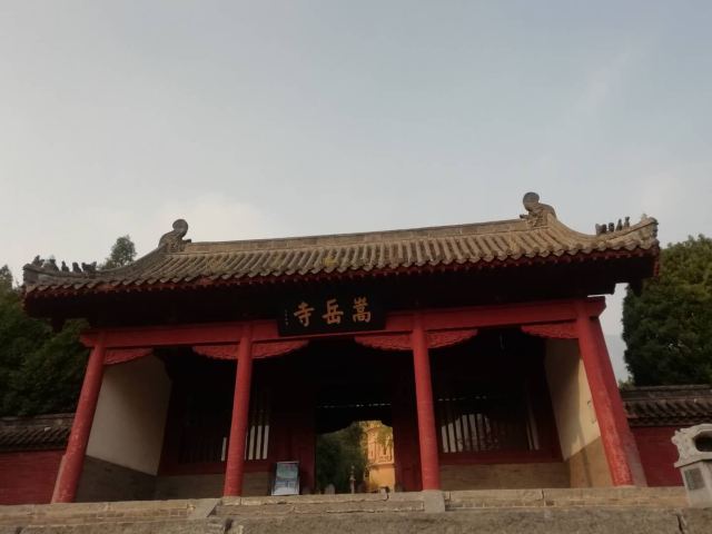 숭악사탑
