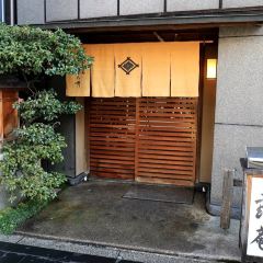 Kikunoi Roan User Photo
