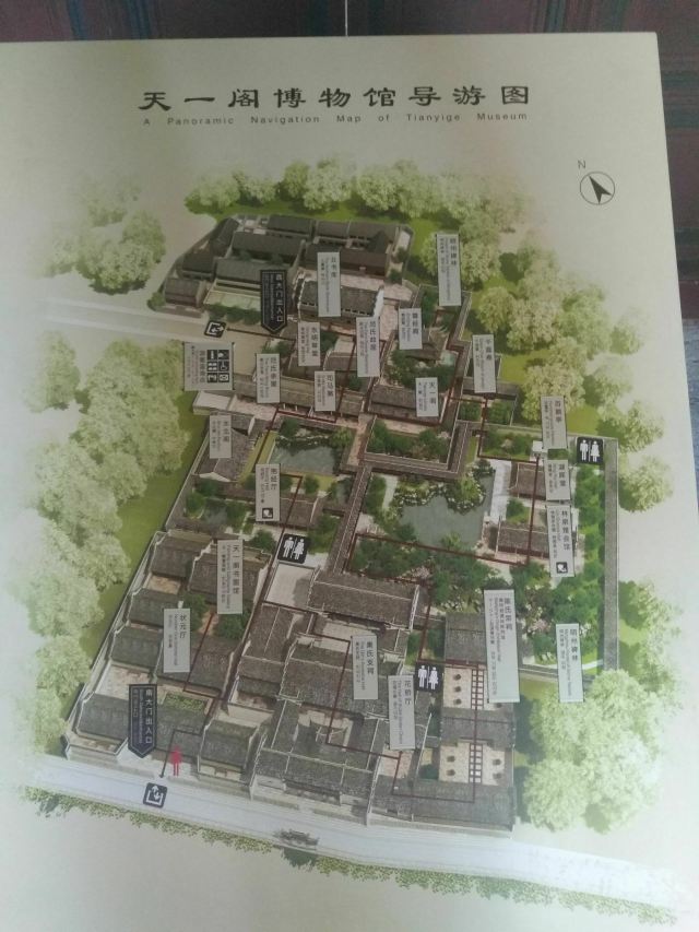 麻將起源地陳列館