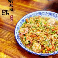 湘在光脑壳家常菜馆面粉 User Photo