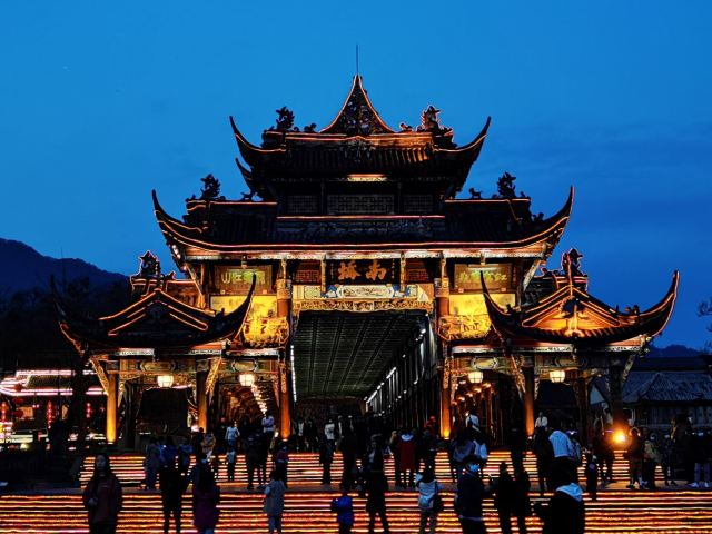 Guanxian Ancient City