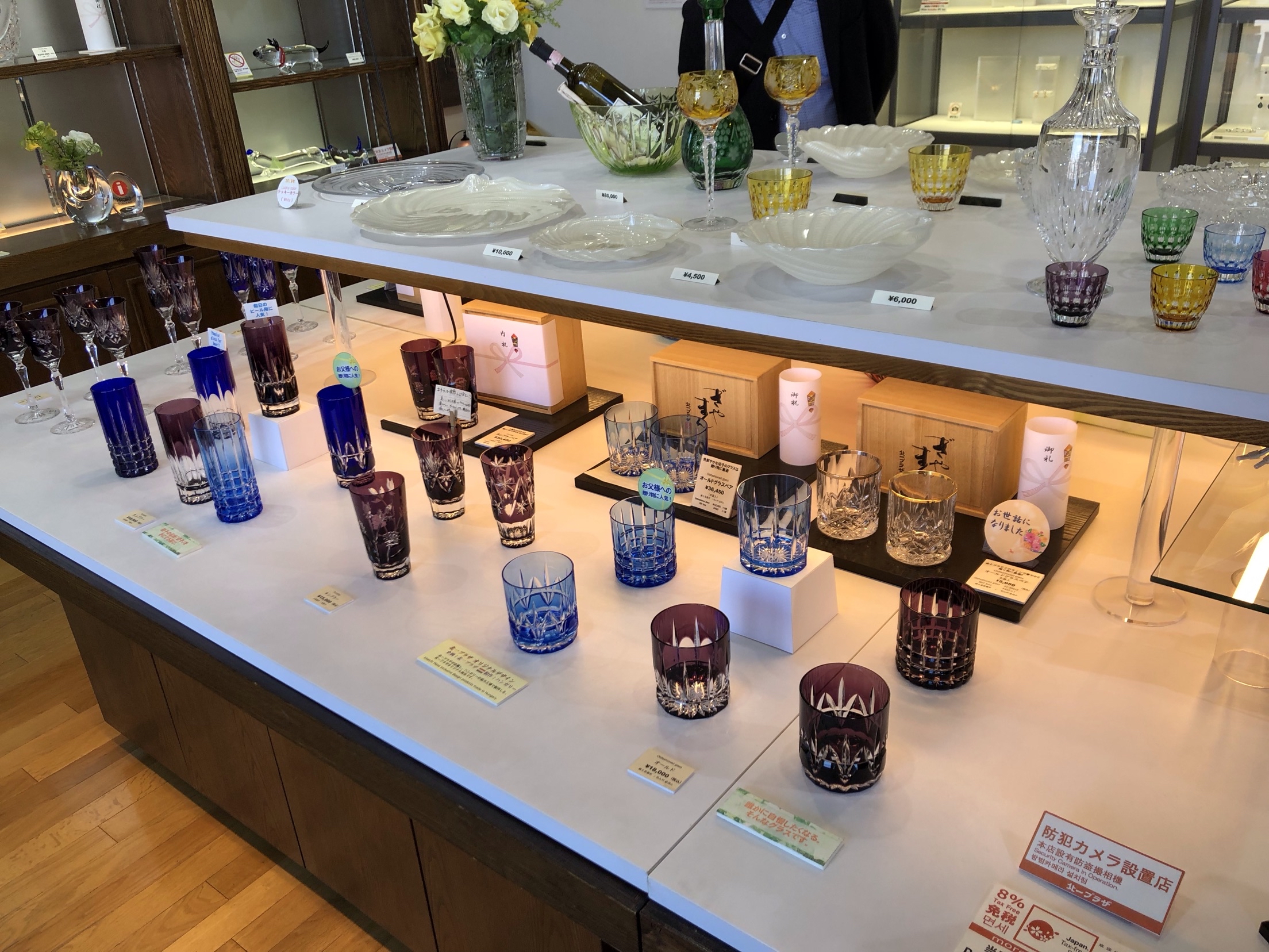 Kitaichi Glass Otaru - Otaru Travel Reviews|Trip.com Travel Guide