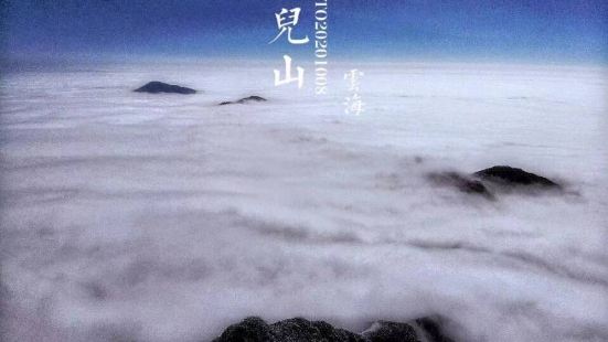 猫儿山是来广西必去的景点，云海很震撼，但不是每天都有（随缘）