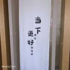 当下素餐厅 User Photo