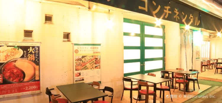 Restaurant Tohokubokujoh
