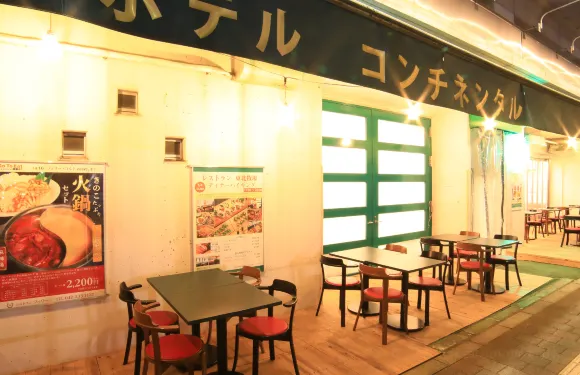 Restaurant Tohokubokujoh