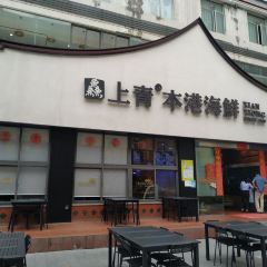 XIAN XIONG QI User Photo