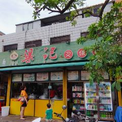 LIANG JI CHA SHAO BAO User Photo