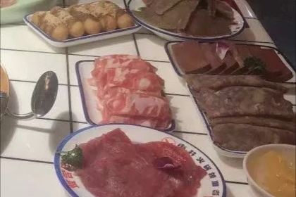 Quanfu Hot Pot