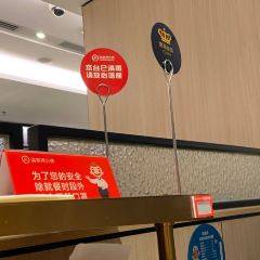 Haidilao Hot Pot (wenjinglu) User Photo