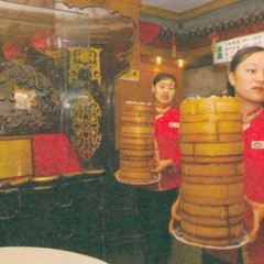 Bei Jing Dou Yi Chu Shao Mai Guan (Qian Men) User Photo