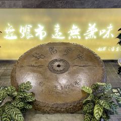 Pan Sun Shi 여행 사진