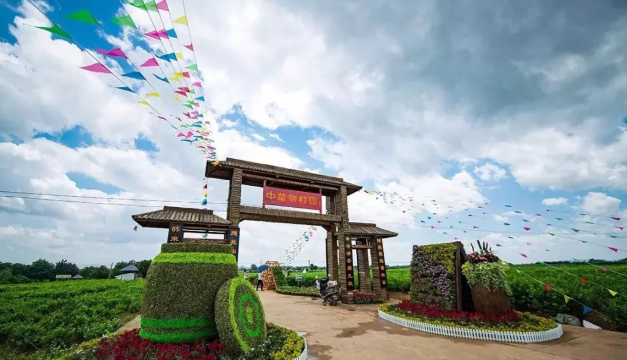 Hengxian Molihua Culture Park