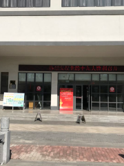 Mingguang Library