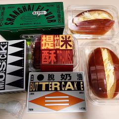 广莲申·海派点心(丰盛里店) User Photo