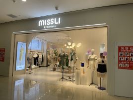 保利MALL
